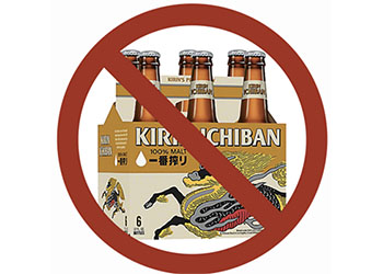 Boycott Kirin for its role in supporting the Rohingya genocide